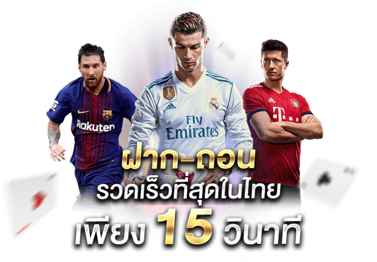 lava09-ฝาก-ถอนออโต้